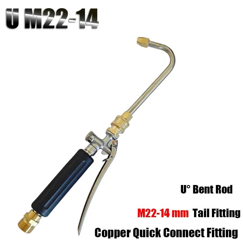 High Pressure Water Spray Gun Quick Connect Alloy Cleaning Wand For Car Washing Garden Irrigation Air Conditioner Outdoor Clean Tool Kit