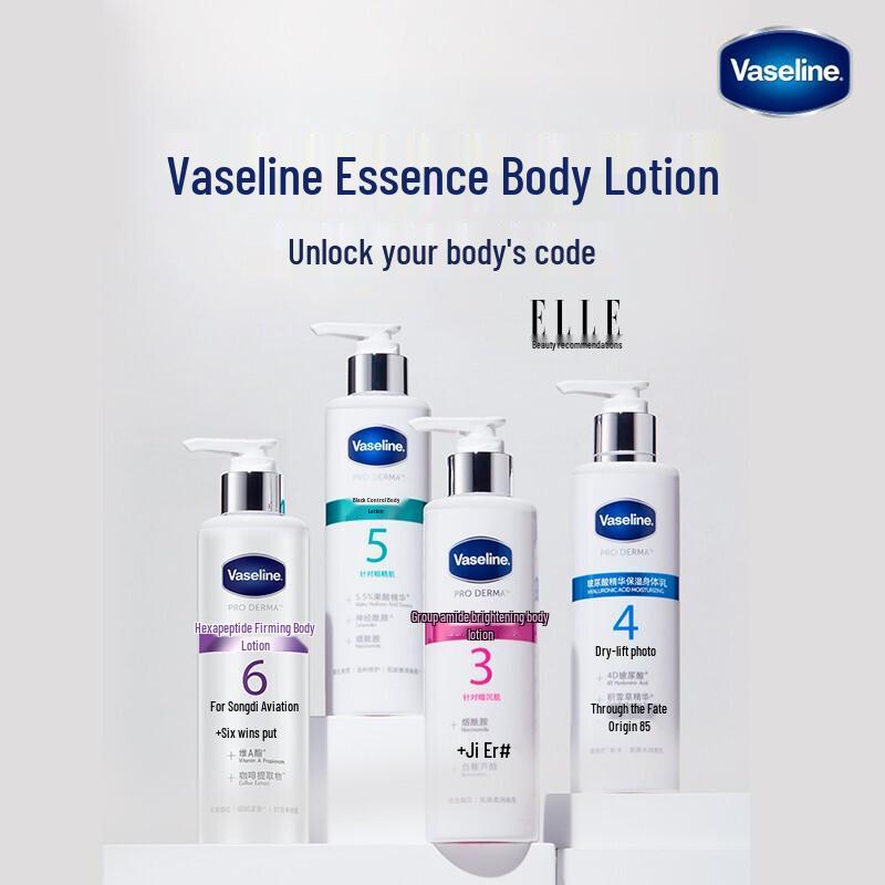 Vaseline AHA Smooth Body Lotion
