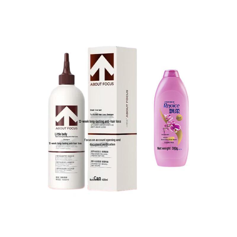 Ginger Anti-Hair Loss & Pantene Hydrating Shampoo Duo