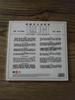 [USED] Deng Lijun Jingjing Deng Lijun Famous Song Collection CD