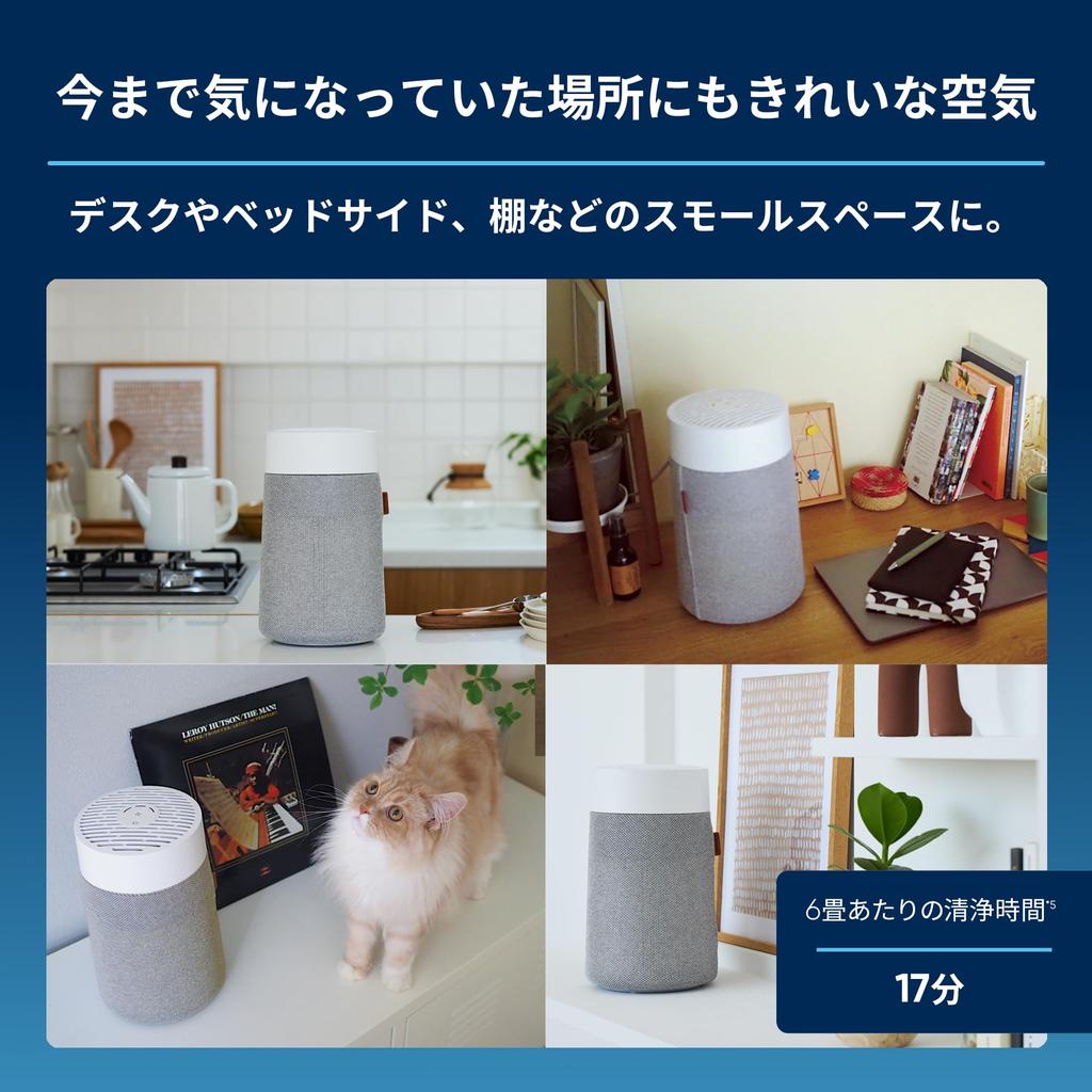 Blue Air Air Small Pollen Blue Mini Max 12 Tatami Energy Energy 360 Degree House Easy Care Purifier, Countermeasure, Tatami, Saving, Tabletop,