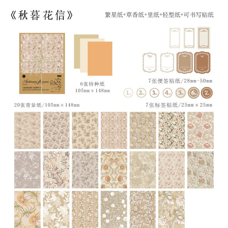 40 Pcs Sticker+material Paper Set Planner Handmade DIY Scrapbooking Diary Album Junk Journal Supplies