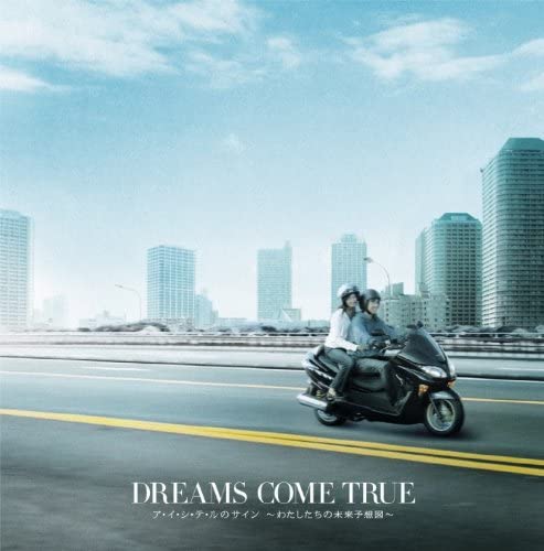 CD DREAMS COME TRUE  A.I.Shi.Te.Ru No SignWatashitachi  UPCH80038 DCT Records Na 2007 Япония ОбиЯпонский Клубный Танцевальный Б/У