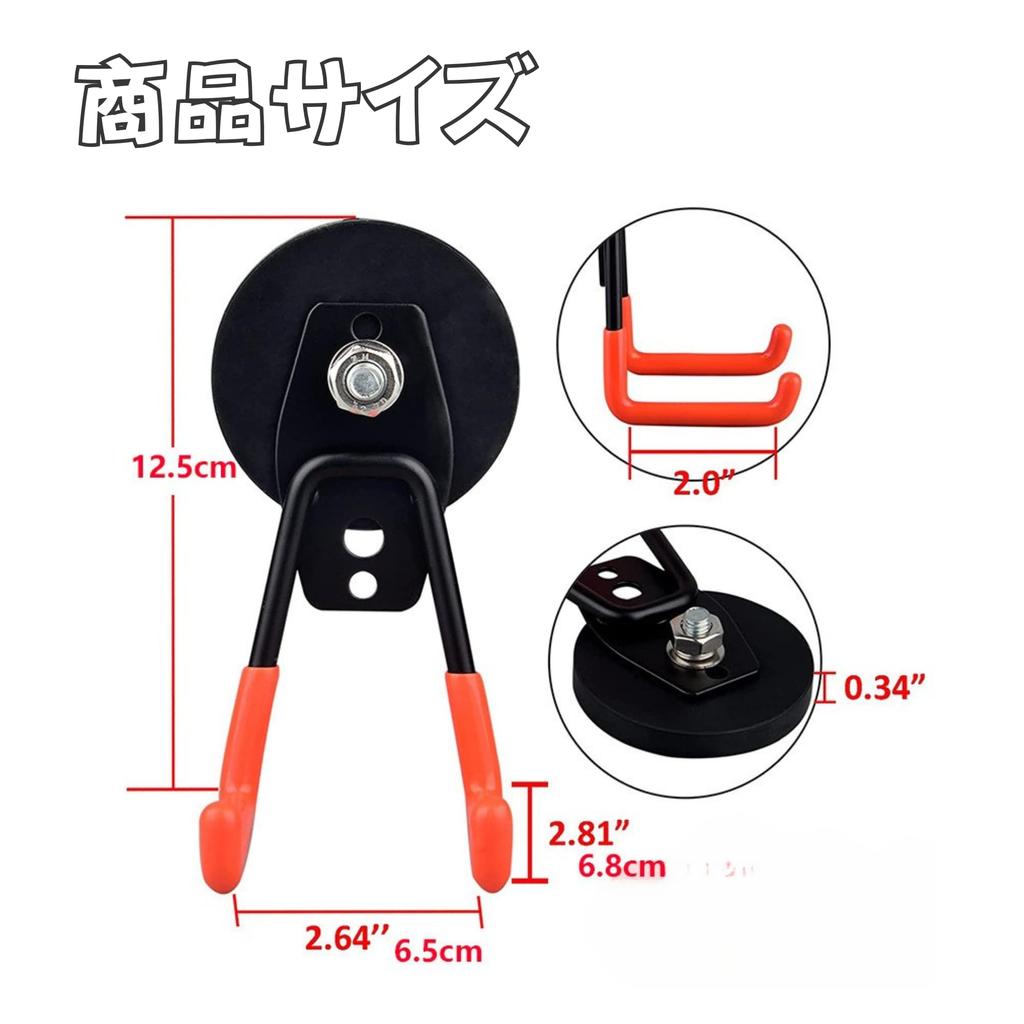 NASSIA Large Heavy-Duty Magnetic Hooks, Wall-Mounted, Hanging Tool Storage for Garages, Warehouses, and Workshops, Set of 2 (Orange)