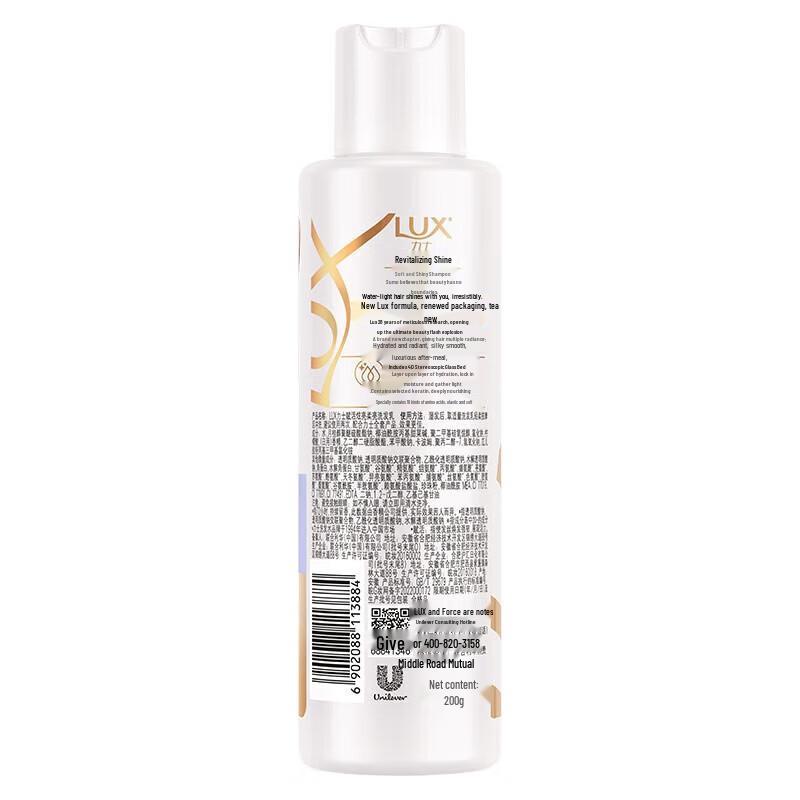 LUX Revitalizing & Brightening Shampoo
