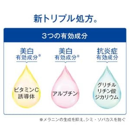 Vernal Medicated Clear Whitening 100mL Whitening Lotion Lotion