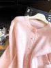 Women's 2026 Korean Style Tassel Knit Cardigan - Soft, Fluffy, Loose Fit for Autumn/Winter