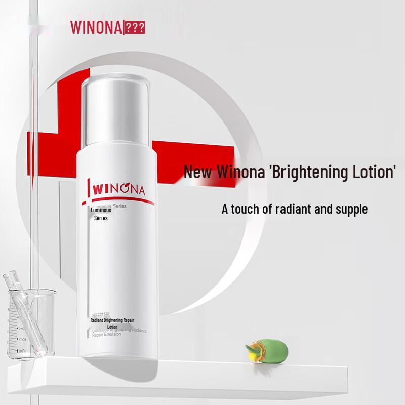 Winona Luminous Repair Emulsion