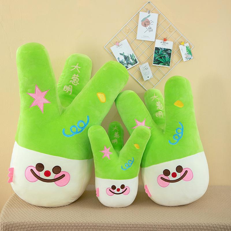 

Креативная плюшевая кукла зеленый лук, кулон в виде зеленого лука, умная спящая подушка-плед, девочки дарят подарки, кукла зеленый лук 60Cm (1kg)