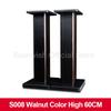 50-80cm Woodgrain Speaker Stand Floor Satellite Amplifier Holder For Household Bookshelf Speaker Surround Sound Monitor Bracket