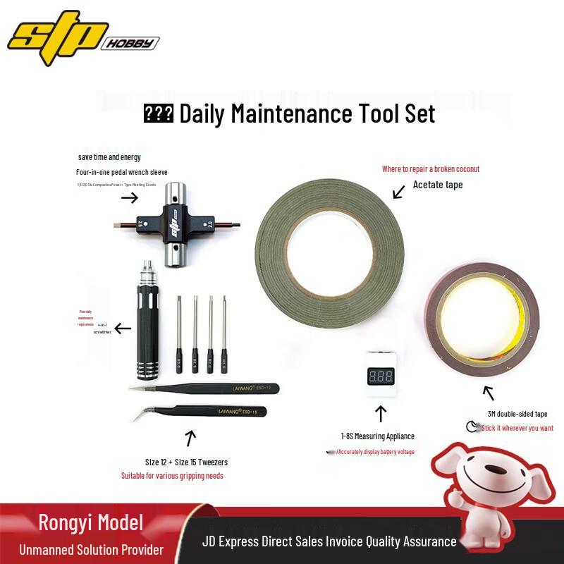 

STPHOBBY FPV Drone Repair Tool Kit