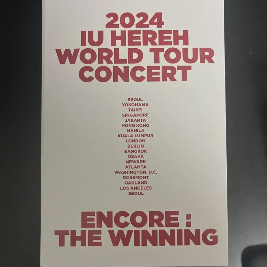 

Иу Хулкон ДВД