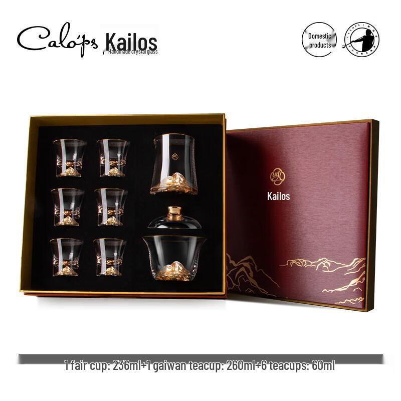 CALOPS Heat-Resistant Glass Gongfu Tea Set