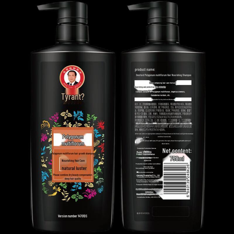 Bawang He Shou Wu Hair Nourishing Shampoo
