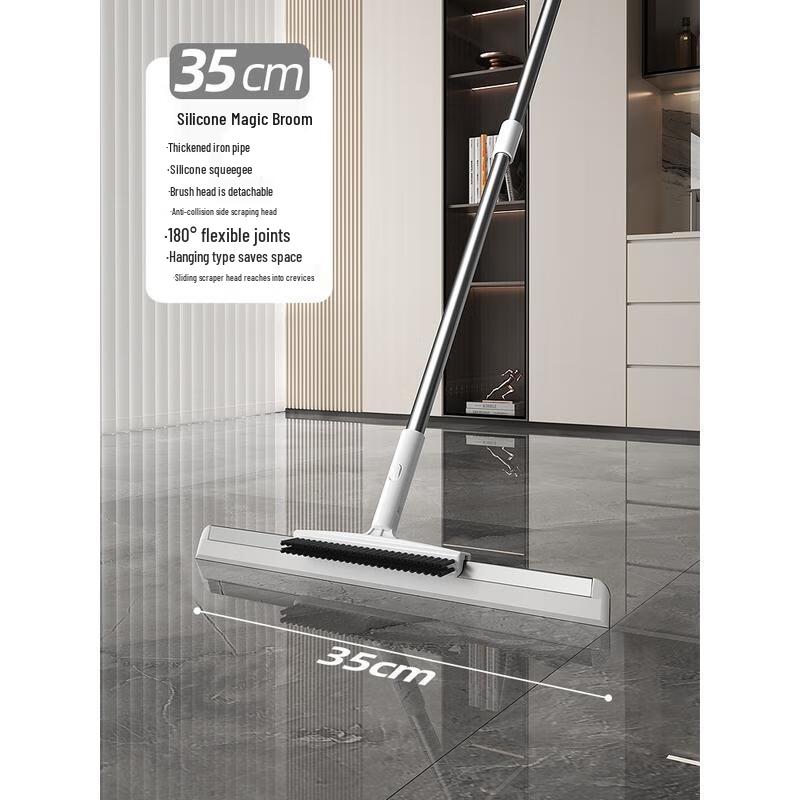 SEE KEAN Multi-Function Silicone Floor Squeegee & Sweeper