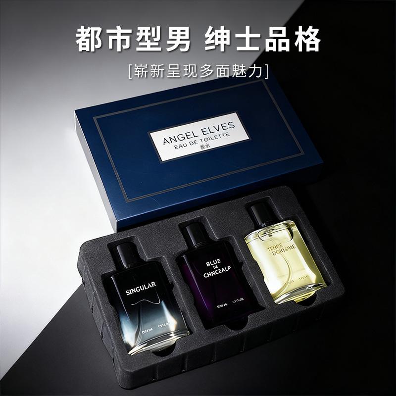 New Perfume Set Charm Men's Cologne Lasting Light Fragrance Azure Wilderness Land Woody Perfume