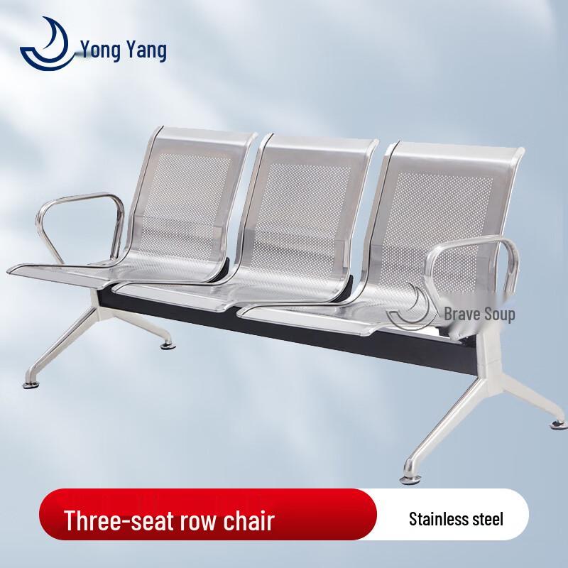 Yongyang Public Waiting Area Gang Chair