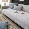 New Relief Velvet Sofa Cushion Modern Homestay Anti-skid Seat Cushion Jacquard Sofa Cover, All-season Universal Cloth Cover