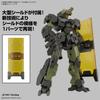 BANDAI SPIRITS 30MM Techproto 02 Plastic Plastic Model Kit [Second Pre-order] 1/144 eEXM-23 Pre-Colored