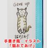 Pen case "Neko Otaage" series translucent pencil case cat pattern commuting to school commuting cat miscellaneous goods present (blue)