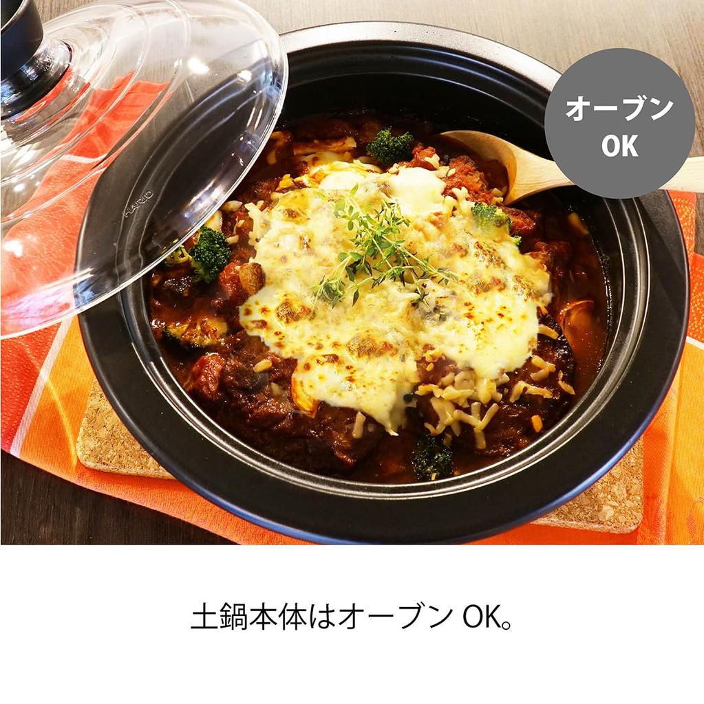 HARIO Earthen Pot with Glass Lid 9 3000ml No. GDN-255-B-W