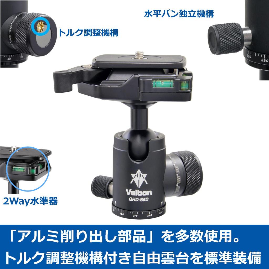 Velbon Compact Travel Tripod AZ Carbon Fiber 5 Leg Ultra Quick Shoe Includes Ball Black UTC-53II AMZUTC-53 2, Legs, Sections, 26.2mm Diameter, Lock,