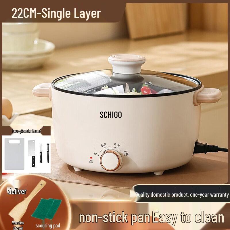 CHIGO Multi-functional Mini Electric Hot Pot