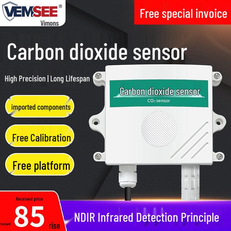Дистанционный детектор CO2 для теплиц: Датчик углекислого газа 0-5V Built-in Probe Single CO2 5000ppm