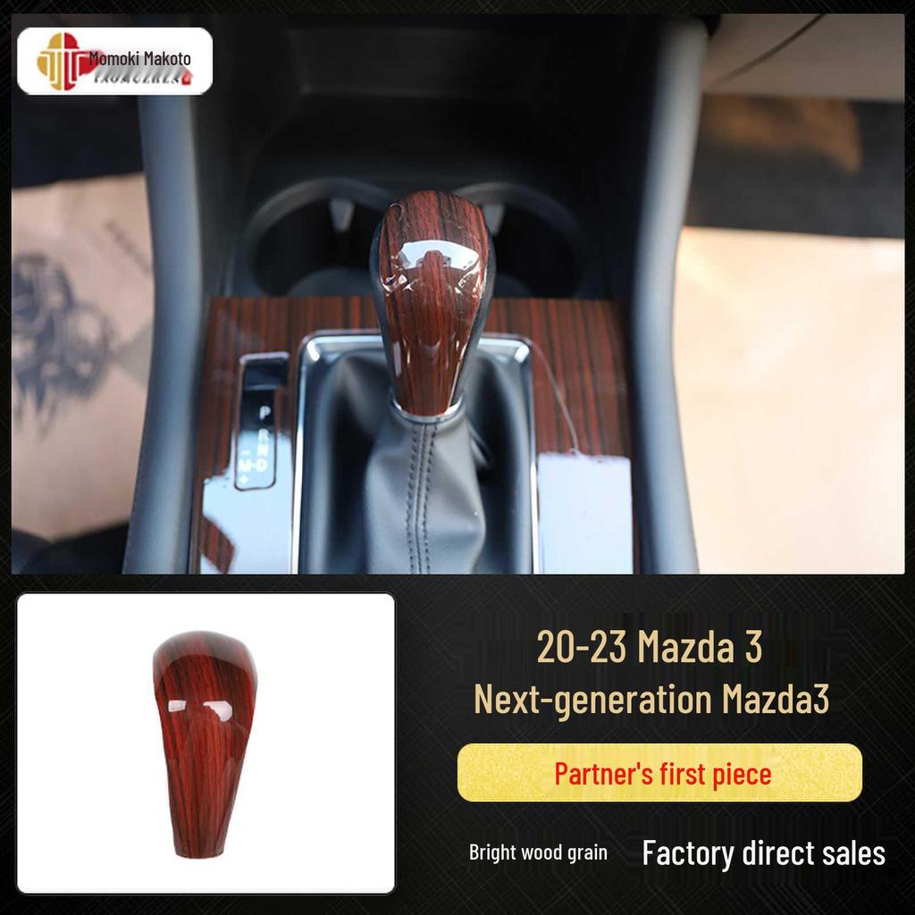 Mazda 3 (2020-2023) Pfirsichholz Kohlefaser Interieur Panel Aufkleber Set