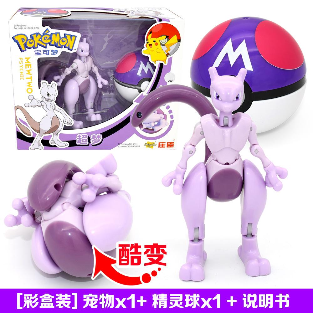 Pokemon Pikachu Action Morphing Pokeballs Transformation Pvc Toys For Children Charizard Mewtwo Blastoise Venusaur Gyarados Gift