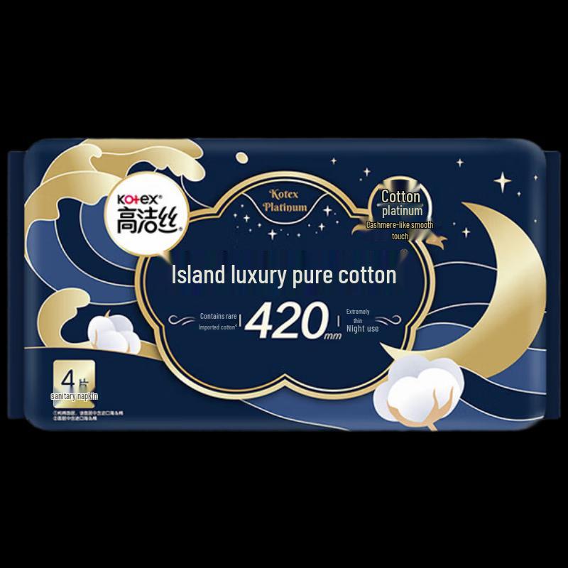Kotex Pure Cotton Ultra-Thin Overnight Pads