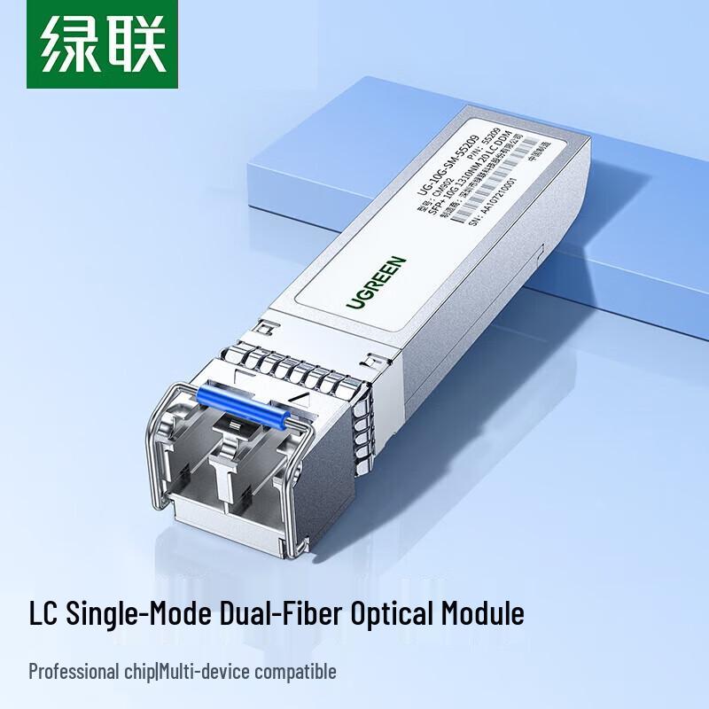 

UGREEN 10G SFP+ LC Single-Mode Dual Fiber Optical Module