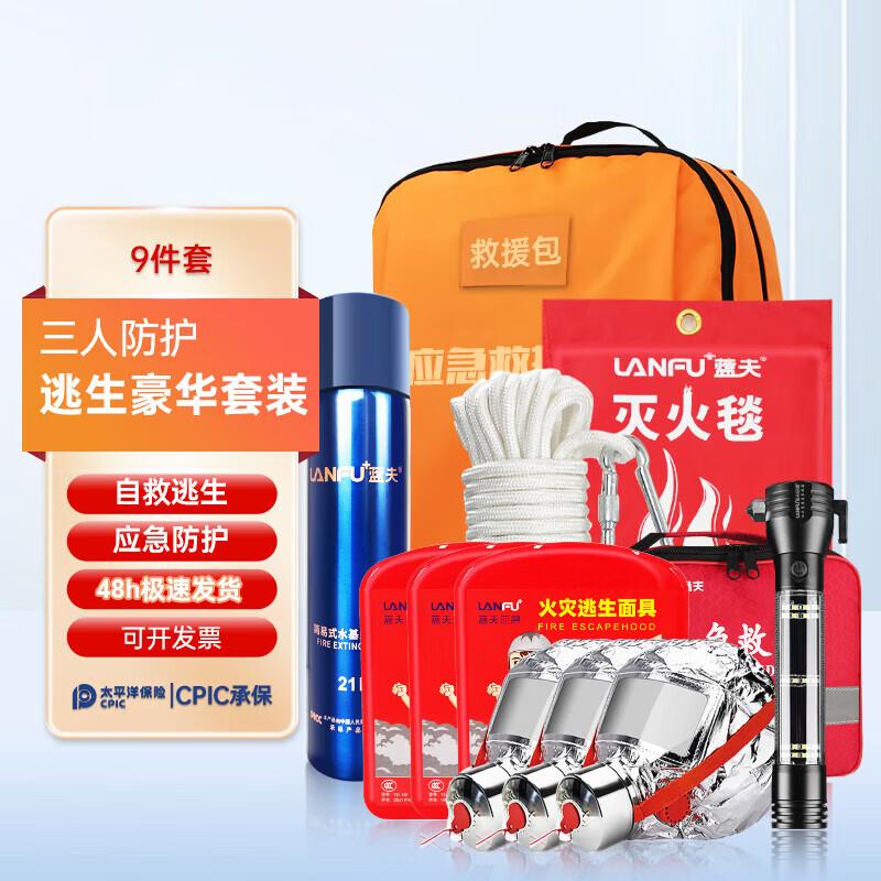 Emergency Fire Escape & Rescue Kit