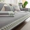 INS Style Μαξιλάρι καναπέ Four Seasons Universal αντιολισθητικά μαξιλάρια καθίσματος Nordic Simple Κοτλέ κάλυμμα καναπέ Πετσέτα