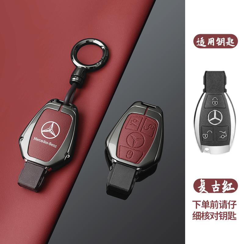 FA02Car Key Case Holder Protector Auto Remote Key Case Cover For Mercedes Benz A C E S G Class GLC CLE CLA W177 W205 W213 W222 X167