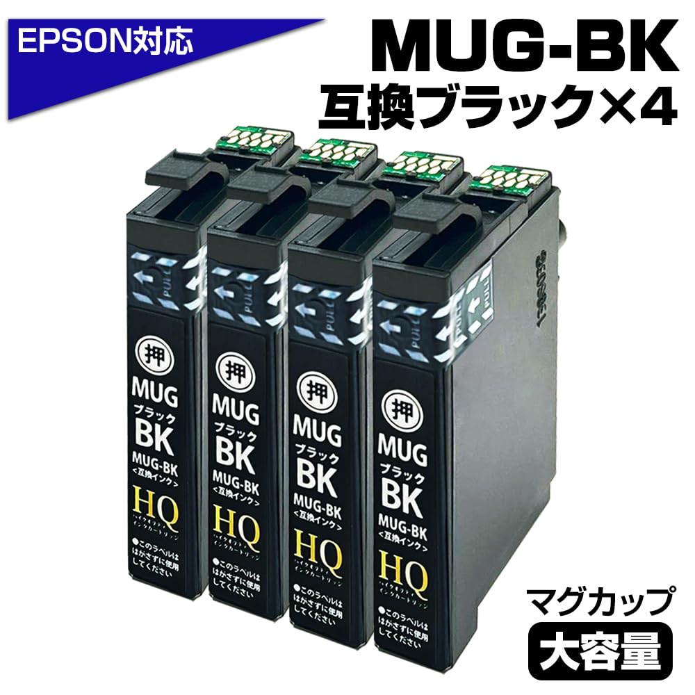 Eco Ink Black Increased Edition Set of 4 Black Mug Set Compatible Ink Cartridge for Epson EPSON mug Large Capacity MUG-BK EW-452A EW-052A