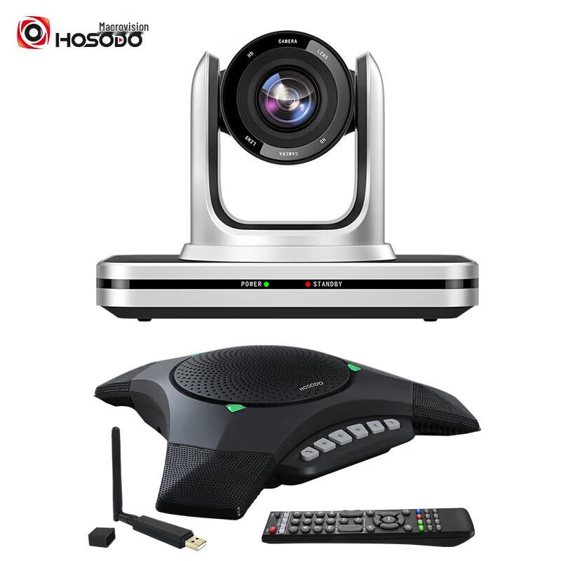 

HSD USB Conference Camera with 10x Zoom and Omnidirectional Mic (CN version)