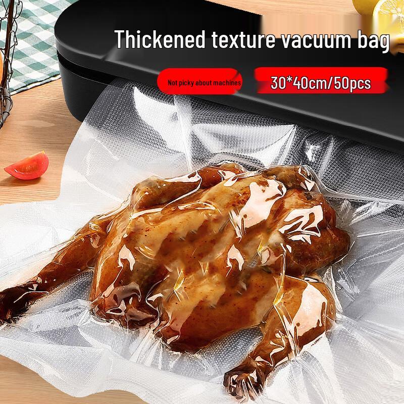 Jian Ai Life Embossed Vacuum Sealer Bags