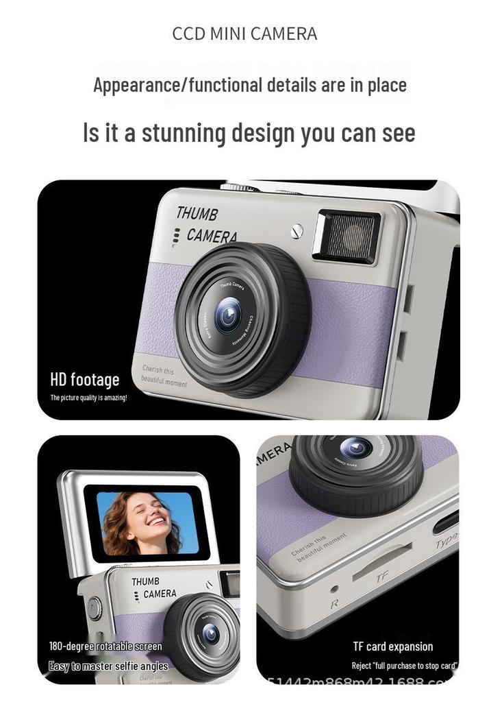 Retro Mini High-Definition Ultra-Clear Thumb-Sized CCD Digital Camera