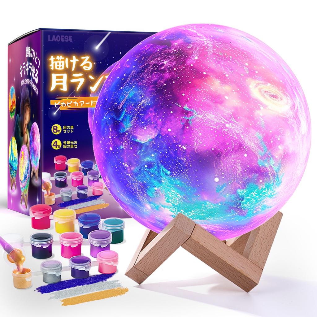 Zeichnungs-Mondlampe Zeichenhandwerk Ambiente Nacht Handgemacht Weltraumfarbe Male deine eigene Grundschule Beliebt Geburtstag Sommer Unabhängiges Bastelset,