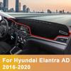 For Hyundai Elantra AD 2016 2017 2018   Car Dashboard Sun Shade Cover Mat Trument Desk Non-slip Pads Accessories