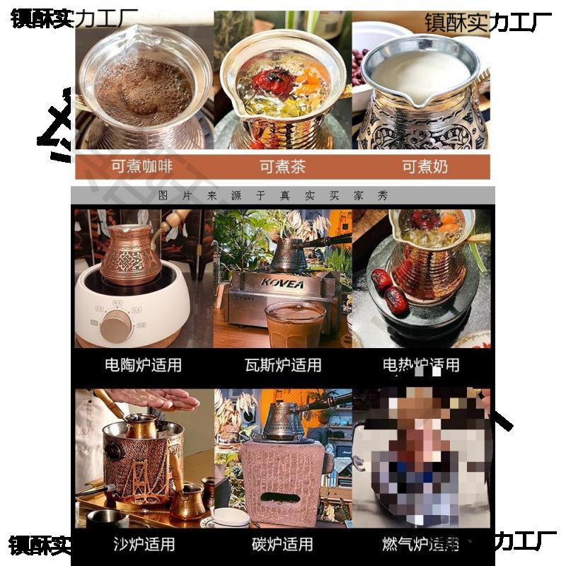 Turkey Imported Coffee Pot Pure Copper High-quality Wooden Handle, Silver Hand-brewed Pot, Open Flame Electric Ceramic Stove