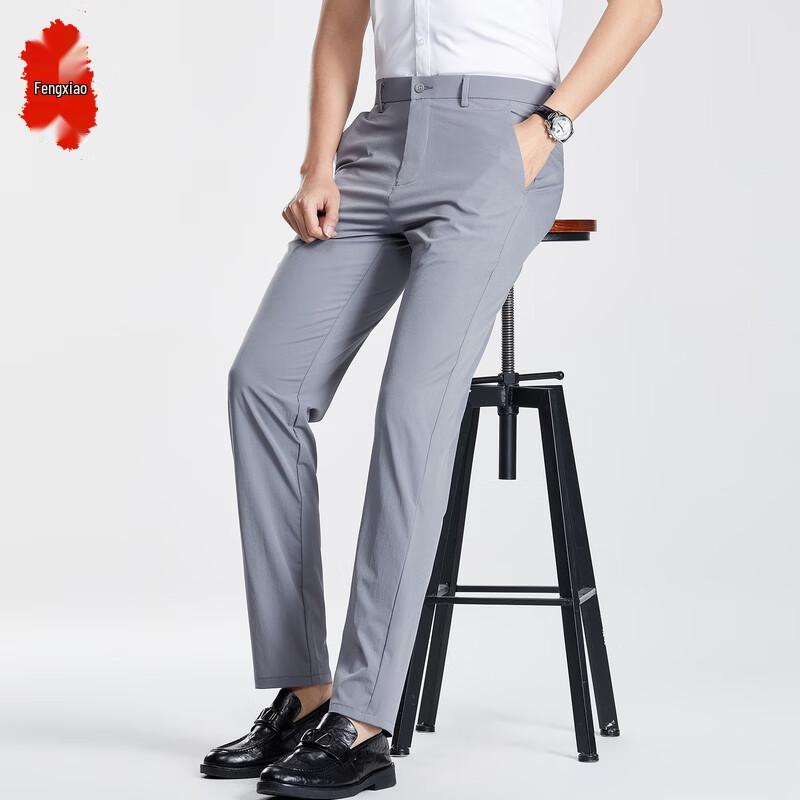 Fengxiao 2026 Men's Slim-Fit Quick-Dry Stretch Trousers