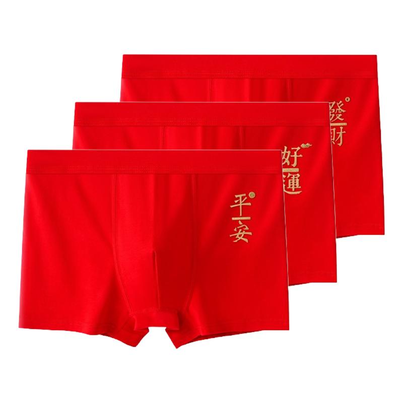 3pcs Pack Cotton Boxers Shorts Men's Underwear for Male Briefs Red Underpants Breathable Boxing Panties XL XXL 3XL 4XL