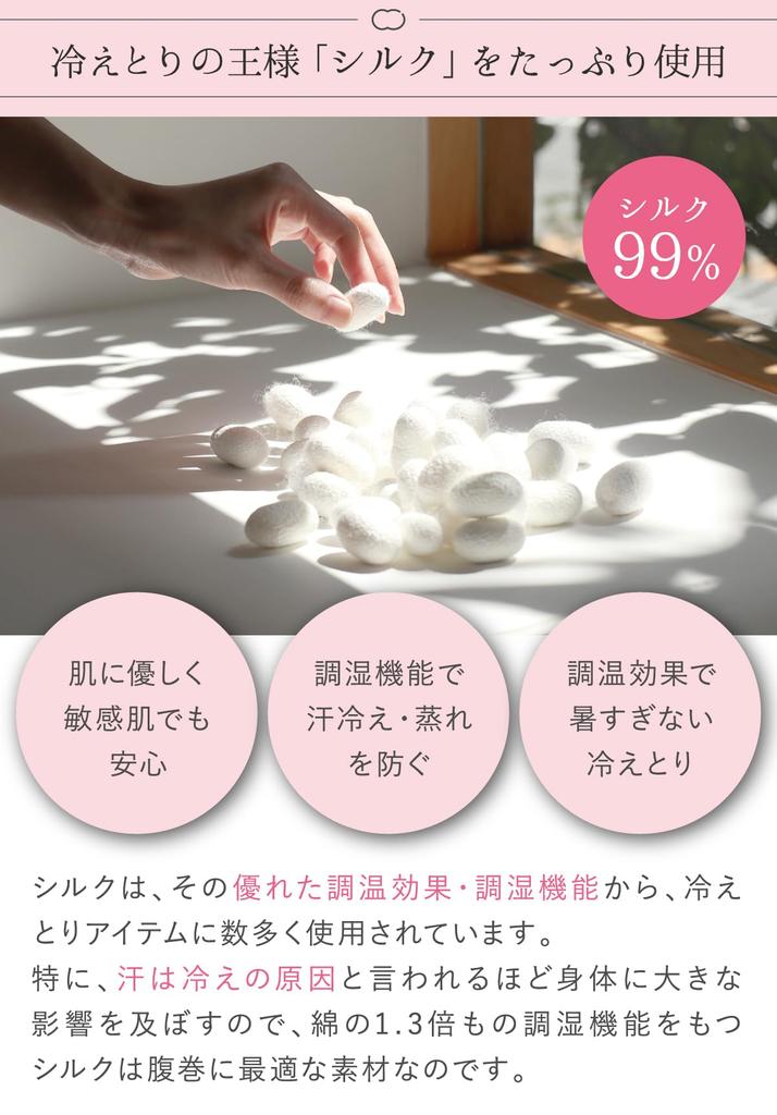 Stretchy Silk Belly Silk Belly Warmer for Men and Maternity Cute and Made in Japan with Natural Kinuya's Warmer, Long, 5091, Women, Underwear,