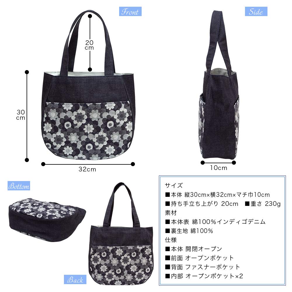 creare Kiki Women's 2-Way Lightweight Shoulder Tote Bag, Made in Japan with Okayama Denim, One-Shoulder R&C Tote Bag, DJ-22m (Blue), a Perfect Gift