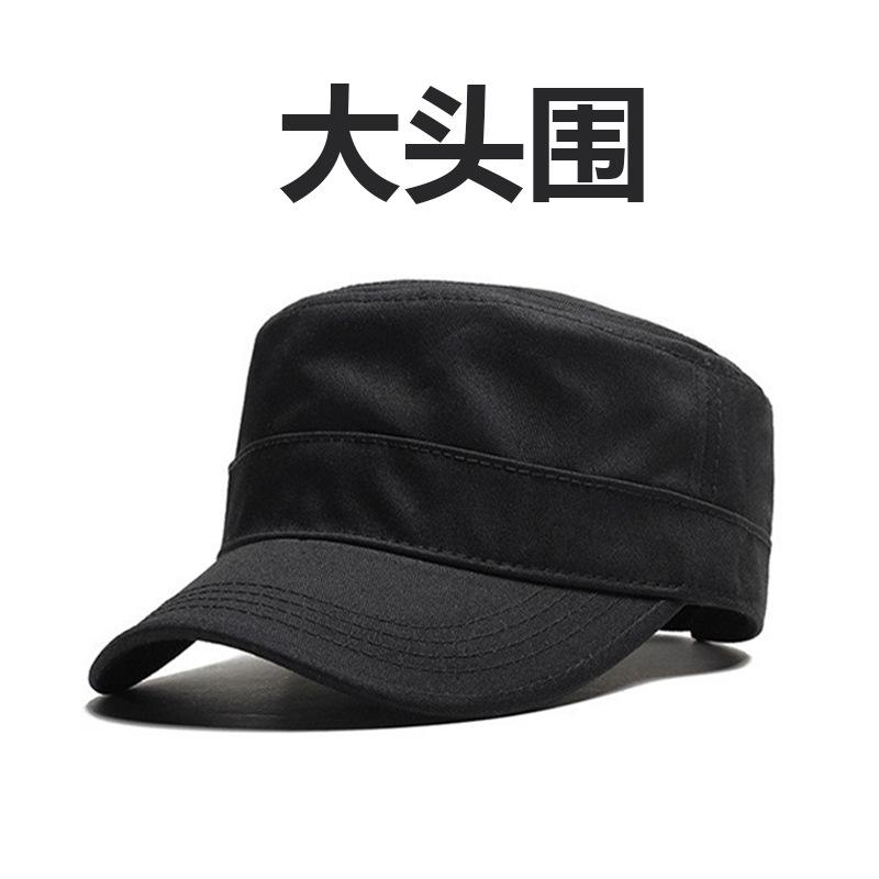 Large Size Flat Top Hat Men's and Women's Solid Color Versatile Outdoor Fishing Hat Peaked Cap Sweat-absorbing Sunshade Sun Protection Cap