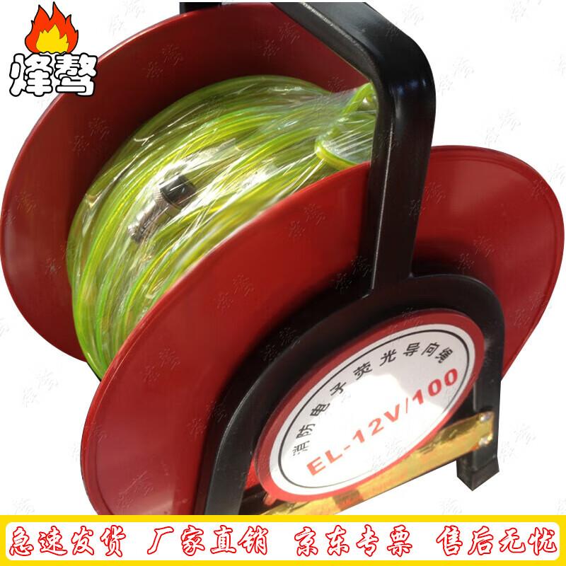 Emergency Rescue Fluorescent Guide Line