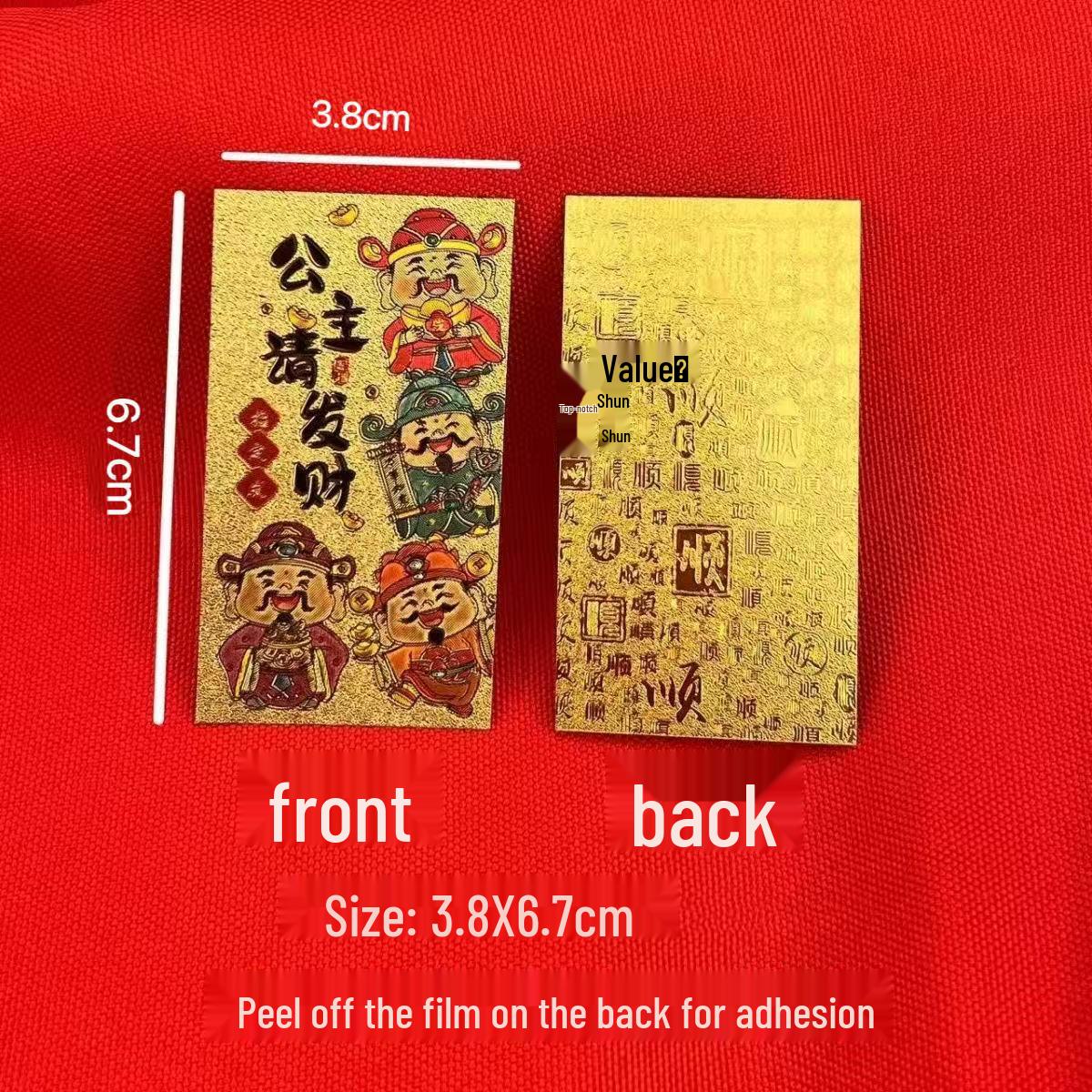 Imitation Gold Leaf God of Wealth Phone Sticker: Prosperity & Luck Charm 3.8x6.7 cm
