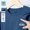 Jeanswest Men's Cooling Ice-Feel Short Sleeve T-Shirt